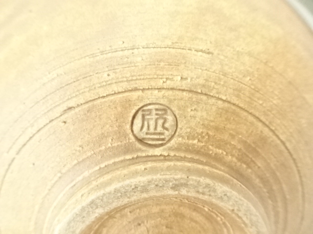 小川欣二「渡掛け 茶碗 銘 苔清水」 美品 茶道具 平茶碗 京焼 日